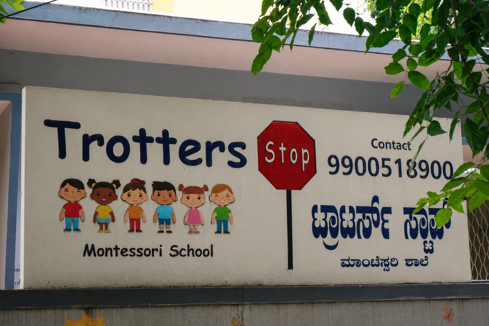 Outdoor play at TrottersStop